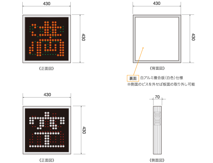 パーキング看板・LED満空表示器MK-440